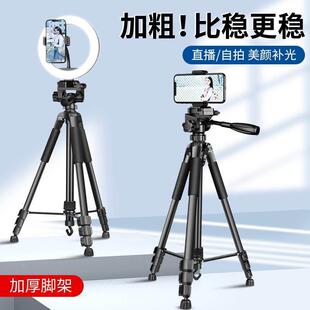 Tripod stand for Phone camera Holder mount Bluetooth remote1