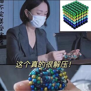 正版巴克球磁力球磁力棒磁力珠不完美受害人周迅同款解压拼装玩具