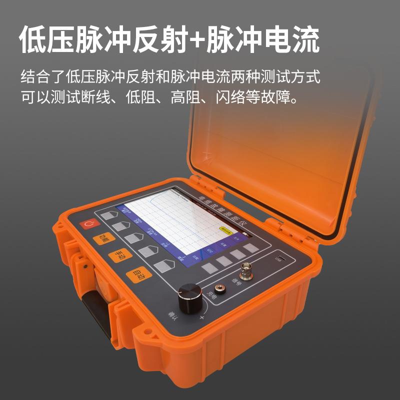 T-800电缆故障测距仪断线混线长度测距低压脉冲智能电桥脉冲电流