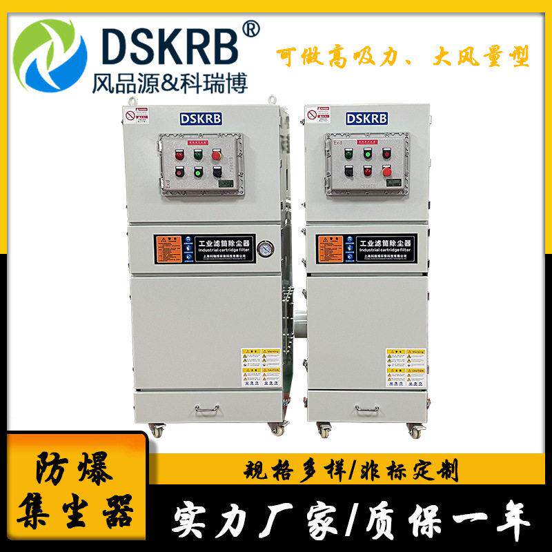 石墨粉尘回收脉冲集尘机4KW白碳黑微细粉尘收集工业脉冲集尘机