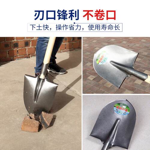 全钢加大铁锹KBG锰钢户铁锨铲农用挖土种花尖方平头锹厚外子园林