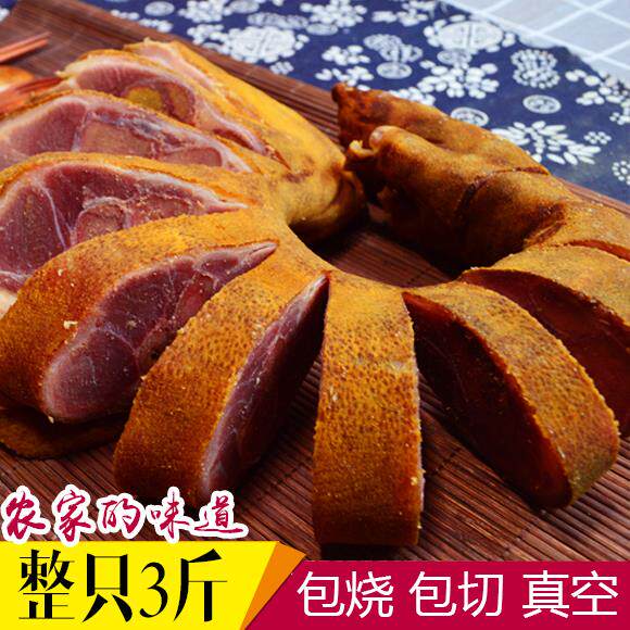 正宗腊猪脚整祇3斤四川特产腊肉贵州湖南云南火腿重庆烟熏腊猪蹄