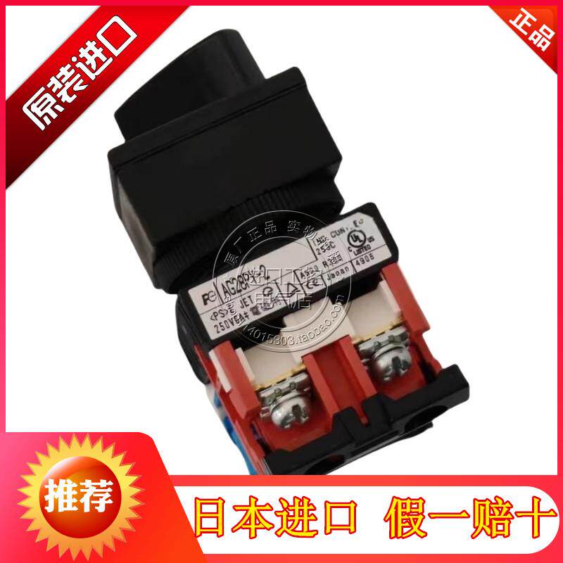 日本富士FUJI选择开关旋钮AG28PY-210 211B AG28PY-311B AG28PY-6