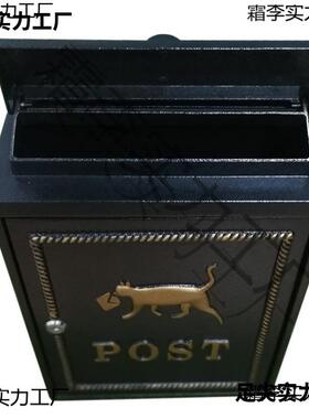 地址门牌号刻字信32848箱挂壁信小区箱信报箱箱邮箱别信墅信箱