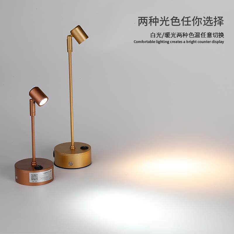 ILled无线可充电3W射灯玻璃柜台射灯珠宝展柜灯展示立杆首饰展会