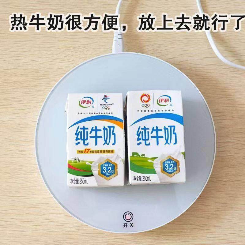 饭菜保温板牛奶加热器暖暖杯垫保温碟保温底座热水热牛奶热水壶