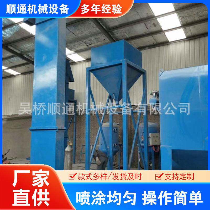 斗式提升机上料机输送设备喷砂房收砂螺旋输送机喷砂罐高效输送