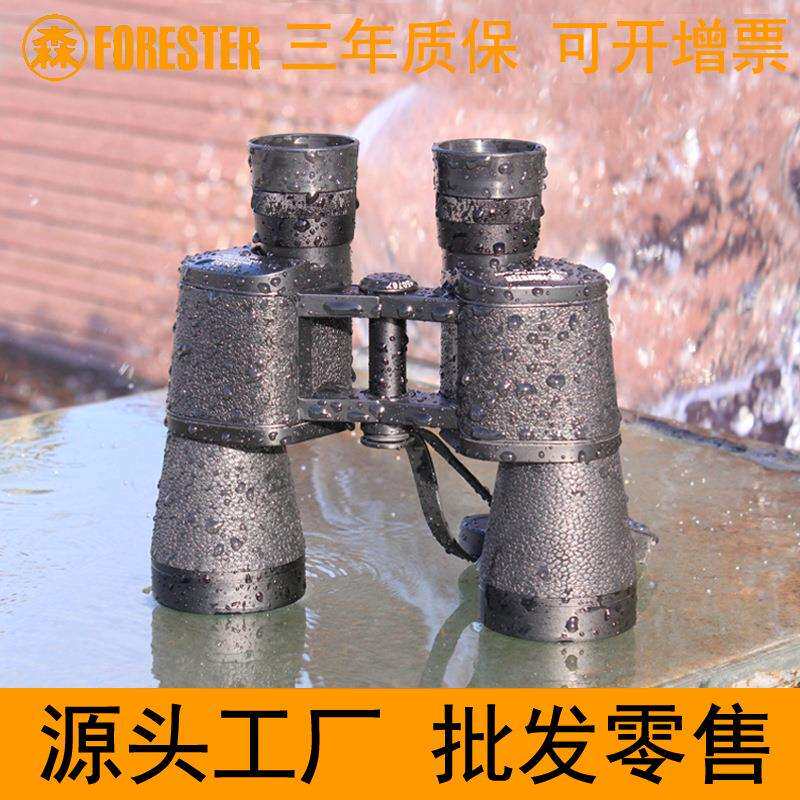 圣途森林人8X407X5010X50全金属版防水高倍高清双筒望远