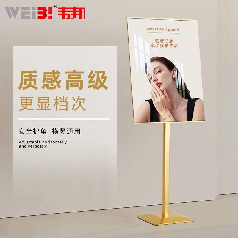 指示牌指引牌指向牌水牌立式展示架告示牌落地A3立牌广告牌展示牌