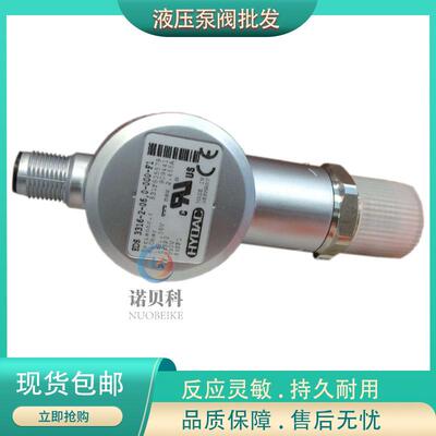 德国HYDAC贺德克 HDA4744-A-160/250-000, HDA4745-A-060-000