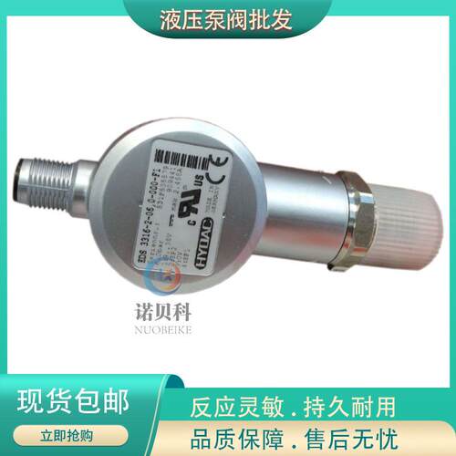 德国HYDAC贺德克 HDA4744-A-160/250-000, HDA4745-A-060-000