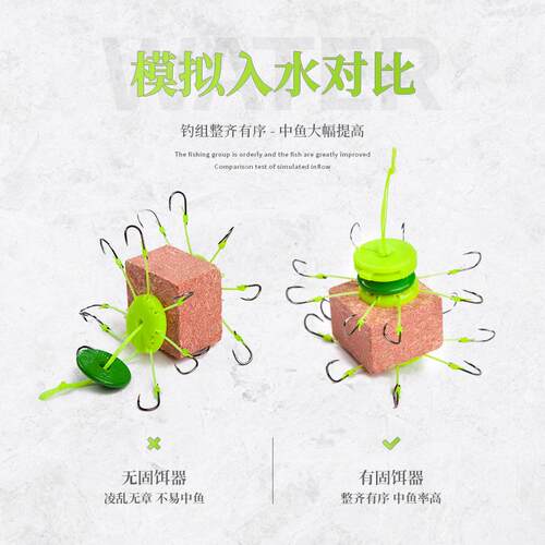 新款直销饵料鱼钩夹饼固定器固饵器翻板钩盘钩爆炸钩钓鱼渔具小配
