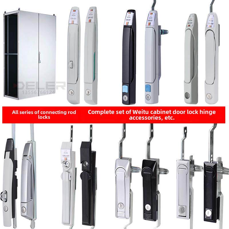天地连杆锁Ms731威图电控柜门锁830不锈钢拉手锁867储能柜平锁