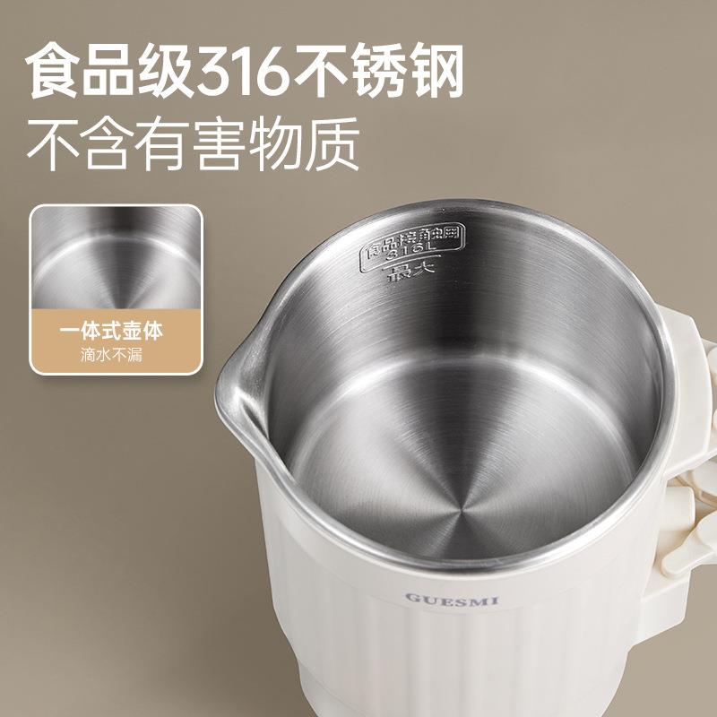 皆米折叠烧水壶旅行便携热水壶保温一体迷你小型一人电水壶不锈钢