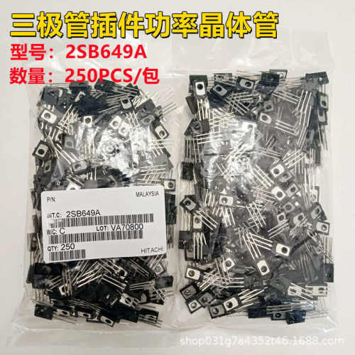 厂家直销2SB649A 1.5A 160V TO-126 SJ69三极管低频管插件三极管