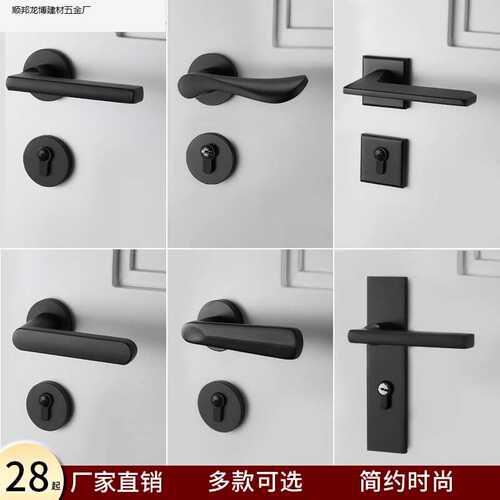 黑色门锁室内卧室门把手家用通用型磁吸静音房间门锁具分体木门锁