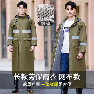长款 3EW1雨衣男士 全身防暴雨衣服女加厚成人连体工地户外反光单人
