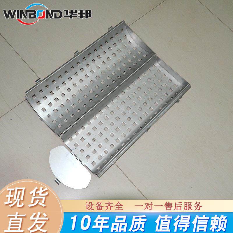 猪大排牛排模具价格 华邦厂家供应 型号齐全 304不锈钢制作