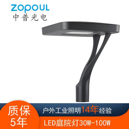 中普光电现代简约方形户外照明防水防腐别墅园林栈道景观灯LED庭