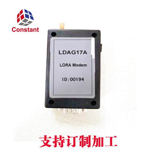 LORA通信RS232接口抄控器LDAG17A