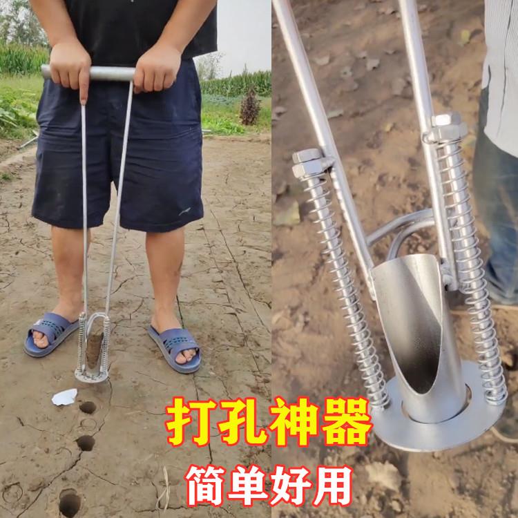 栽苗打孔器神器地膜打孔破膜器秧苗移栽器不锈钢移苗器多功能打坑