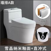 家用后排水马桶横排直冲座便器直排左右排墙排坐便器侧排式 大便器