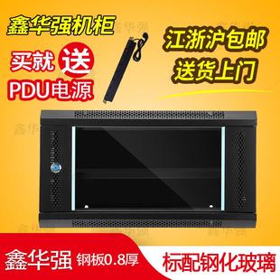 全国包邮网络机柜6U12U墙柜机柜0.6米壁挂式交换机19英寸标准机柜