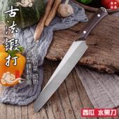 水果刀夏季 切哈密瓜水果铺专用刀不锈钢锋利切菜切肉刀 瓜果刀长版