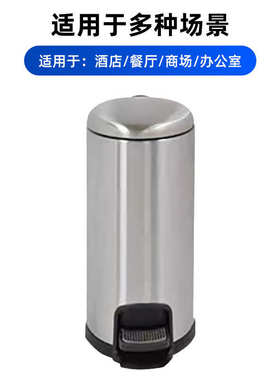 带盖垃圾桶 不锈钢翻盖垃圾桶 缓解带盖脚踏式圆形静音酒店垃圾桶