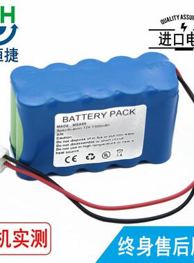 适用 M&B 麦邦 MSA99 心电图机电池