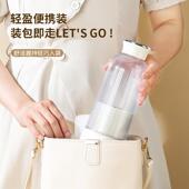 榨汁机便携式 家用小电动水723果榨型果汁杯多能功迷你汁杯