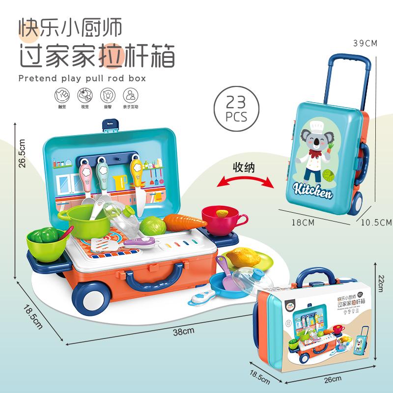儿童仿真厨房玩具套装女孩过家家宝宝启蒙益智小电钻拼装工具箱