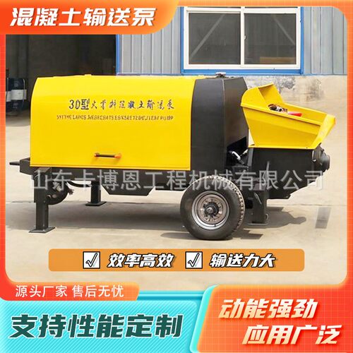 混凝土上机高层混382建筑灰输砂浆输送泵高压料细石凝土送泵