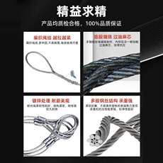 钢丝绳吊索