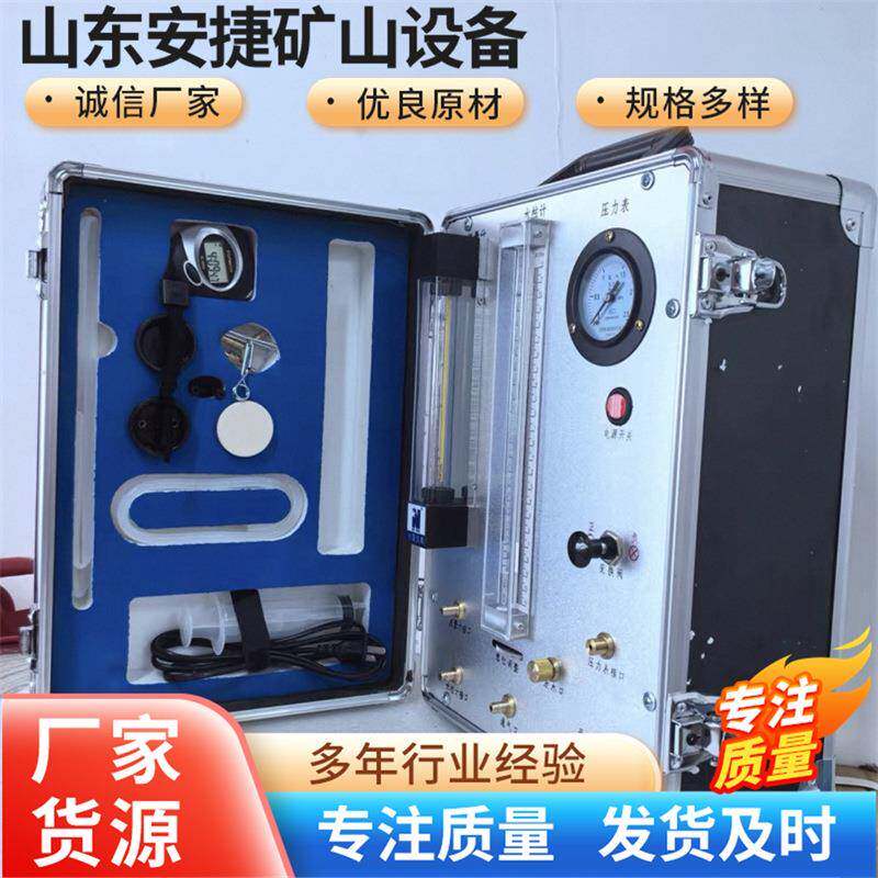 矿用多功能便携式自救器校验器AJ12B正压氧气呼吸器校验仪