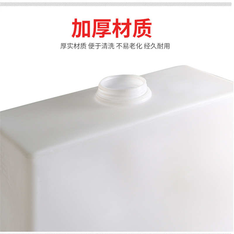 淋整体扁水桶塑料窄水罐墙壁加厚200l水箱挂夹缝货车长方形pe成型