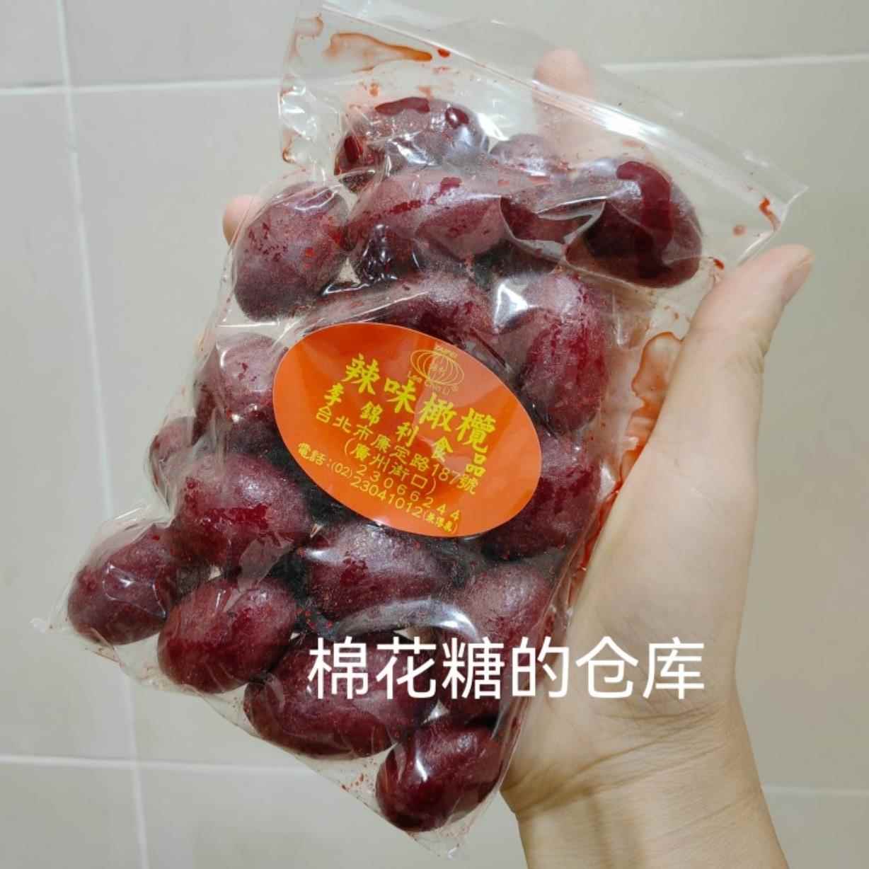 现货 台湾正品百年李锦利辣味橄榄 250克 生津开胃 天然美味清脆