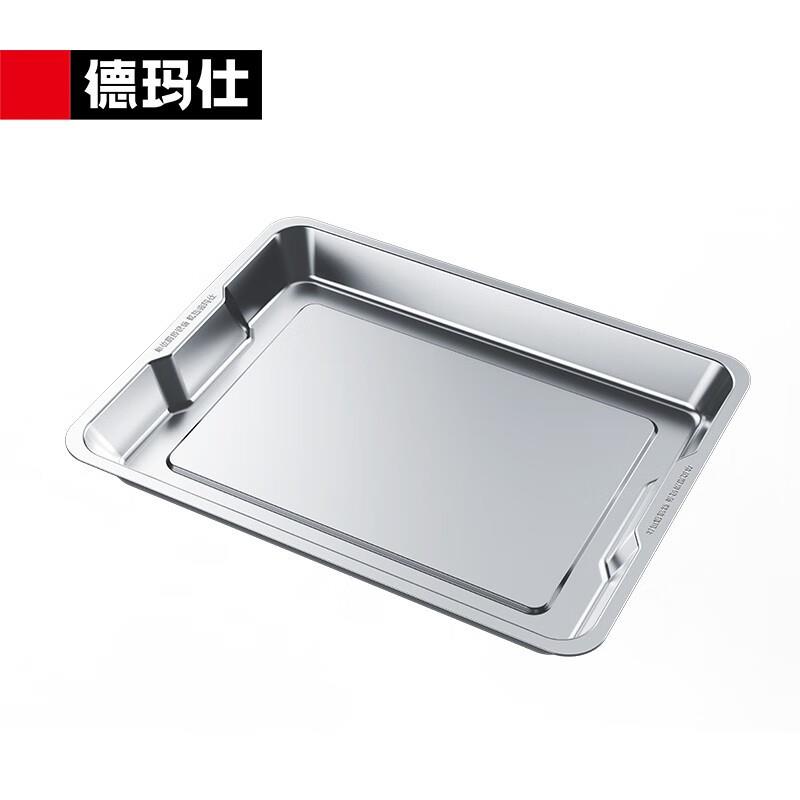 德玛仕蒸饭柜蒸盘大盘加厚不锈钢有孔无孔蒸饭车托盘