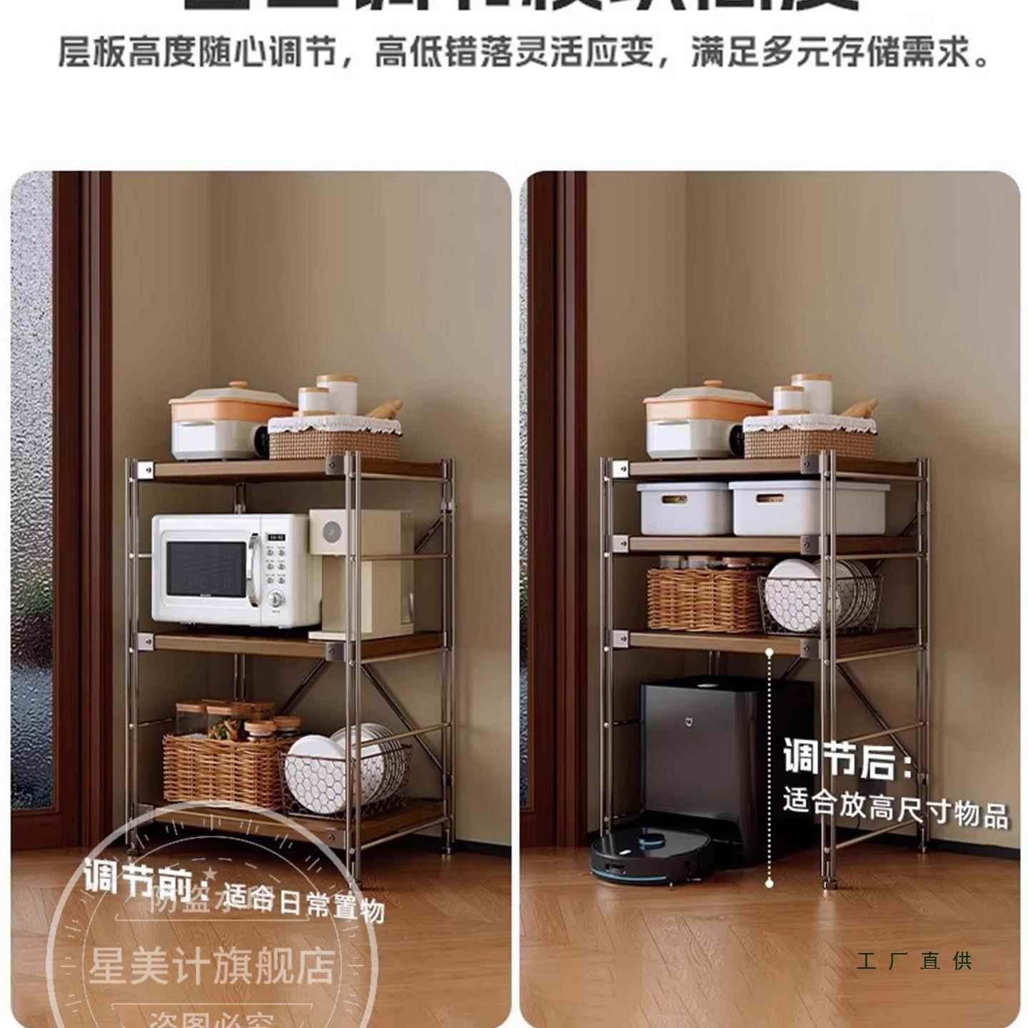 日式F995H68T置物落地客厅中古多层收纳架书架厨架房阳架台物架展