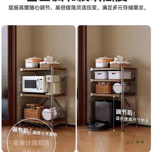 日式F995H68T置物落地客厅中古多层收纳架书架厨架房阳架台物架展