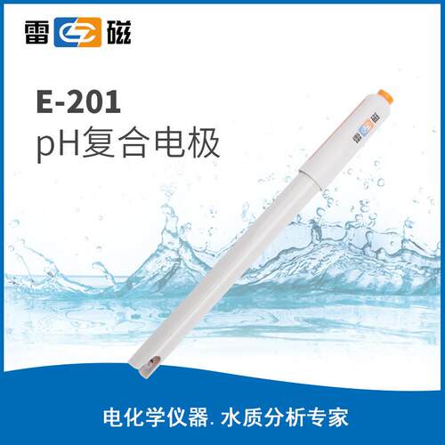 上海雷磁pH复合电极E-201-C实验室酸度计ph计可充电极探头E-301-F