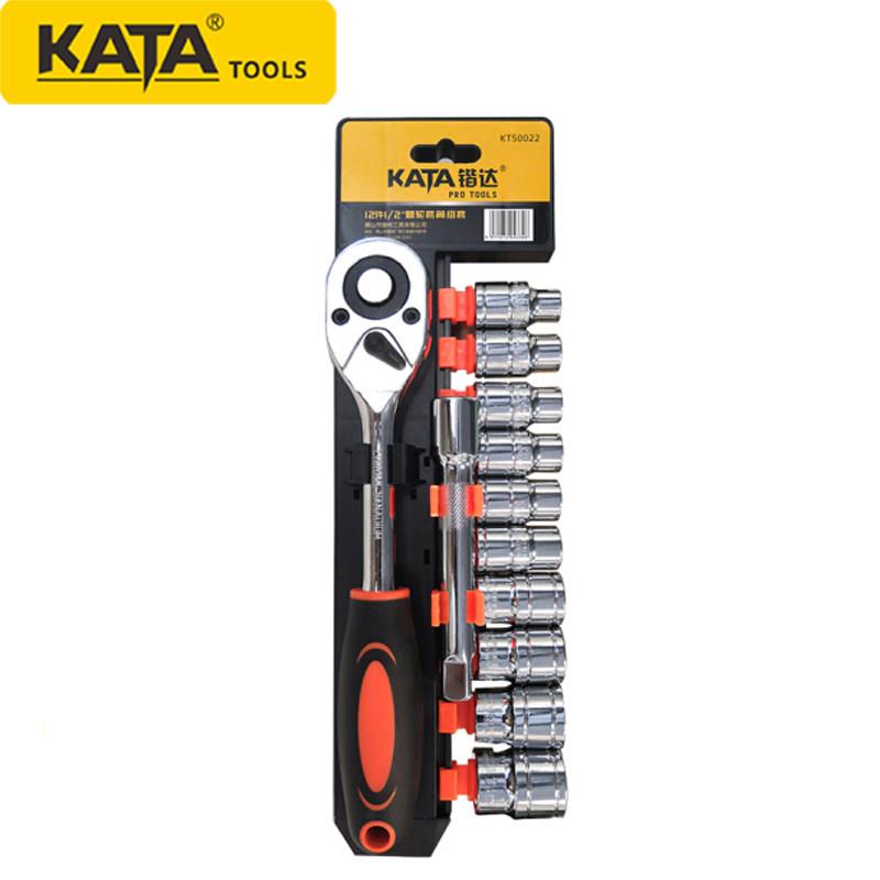 锴达 KATA 1/2套筒棘轮扳手12件套装 外六角快速扳8-24mm KT50022