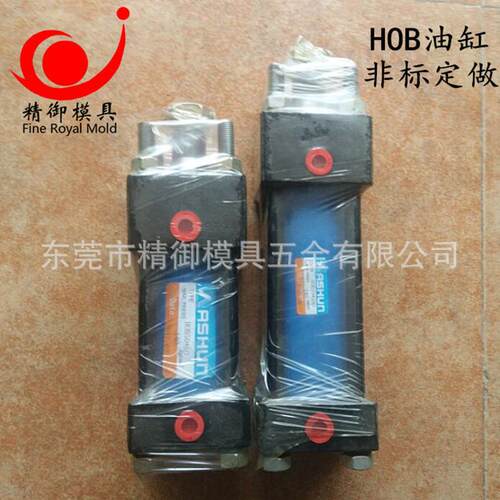 厂家直销HOB重型油缸 HOD拉杆式模具液压油缸 非标规格齐全