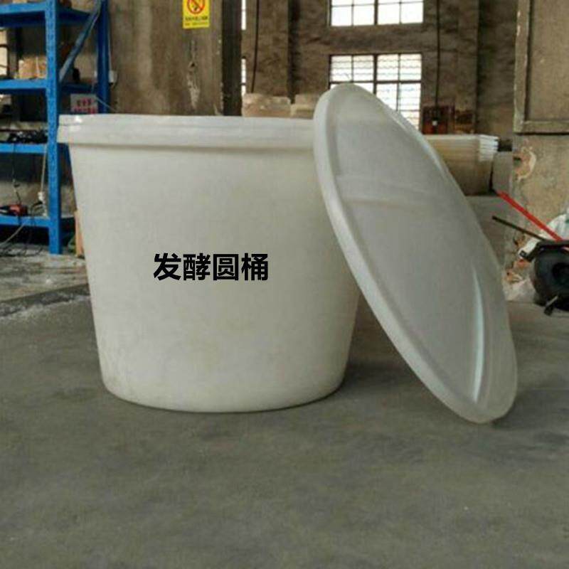 200升加用大号储水罐800升腌菜泡菜酿酒发酵桶2吨5T养殖牛筋圆桶