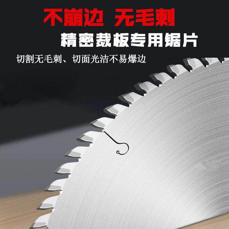 精密裁板锯锯片木工专用专业级合金圆锯片工厂直供12寸木用切割片