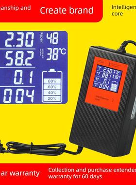 大型智能核心自动断电动态瓶三轮车充电器48V30Ah60V72伏智能通用