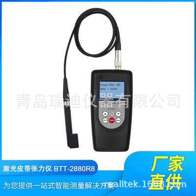 BTT-2880R8激光皮带张力计汽车马达张力测定仪便携式张力仪