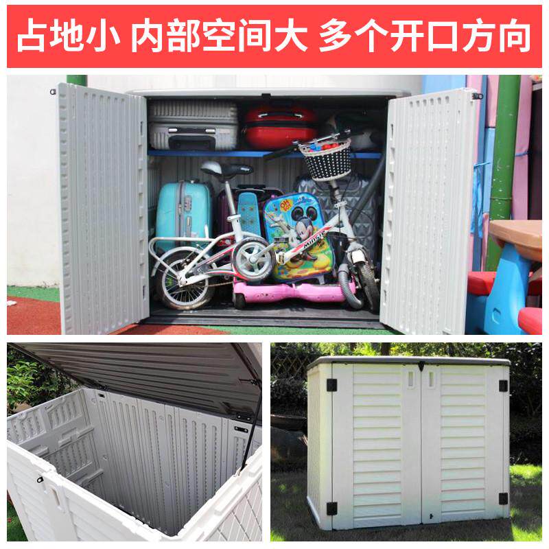 SI6K户外储物柜子大容量防水家用塑料多层置物阳台室外杂物收纳箱