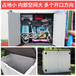 SI6K户外储物柜子大容量防水家用塑料多层置物阳台室外杂物收纳箱