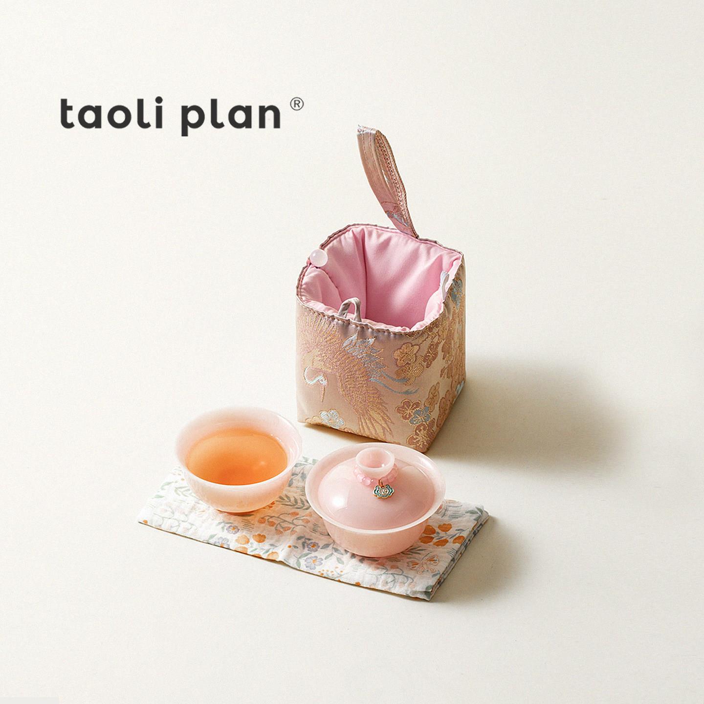 taoliplan简约创意粉彩璞玉手工盖碗一人用陶瓷旅行茶具套装便携